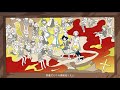 ヘレシー・クエスチョン / しーくん feat. flower LUMi【Official】
