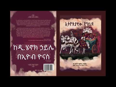 ቪዲዮ: የአንባቢዎች ማዝ