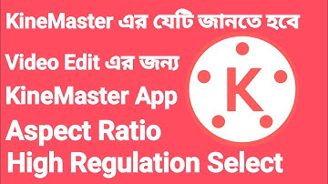 How To KineMaster app video Ratio | Hight Resulation Any video |