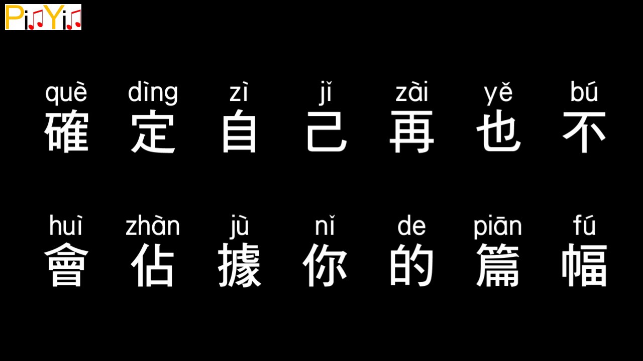 Watch Hebe Tien - Still in Happiness (Audio) on YouTube Watch Hebe Tien - Still in Happiness (Audio) on YouTube