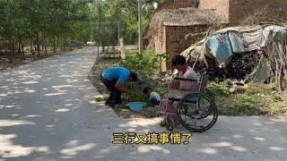 三行在家里就皮的很把树兰拨好的豆子撒了一地 妮娃气到不行