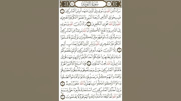 احلي صوت تلاوة سورة-التوبة #تيك_توك #duet #ترند