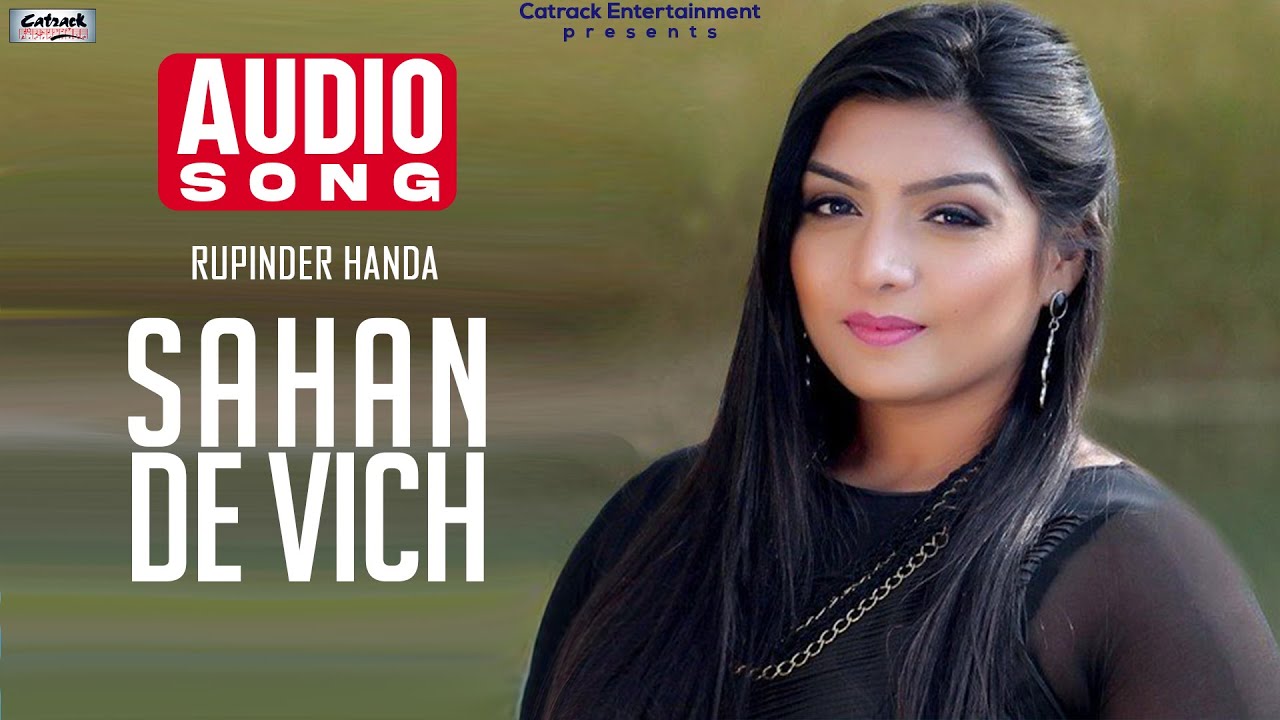 Sahan De Vich  Rupinder Handa  Audio Song  Sikander   Punjabi Movie  Punjabi Romantic Song