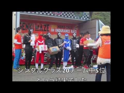 探検部　ママチャリ8時間耐久レース
