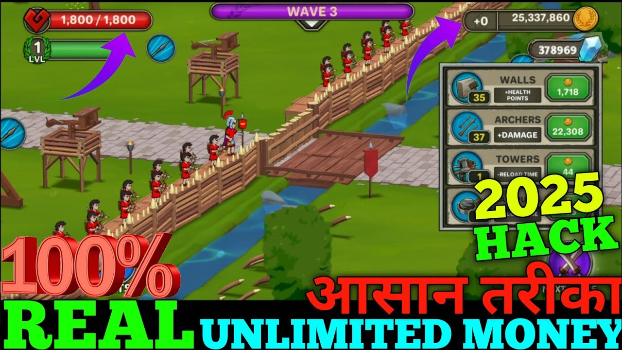 Grow Empire Rome game hack kaise kare | how to Grow Empire Rome game hack