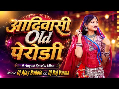 9 August Special Old Mixing Perody - आदीवासी पेरोडी‼️Dj Remix 2026‼️Dj Raj Varma & Dj Ajay Badole
