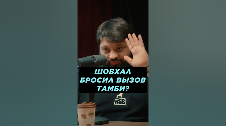 «ВЫСКОЧИШЬ 1 на 1?» 😄 #hustleshow #адамзуба #тамби #арманцарукян #шовхал