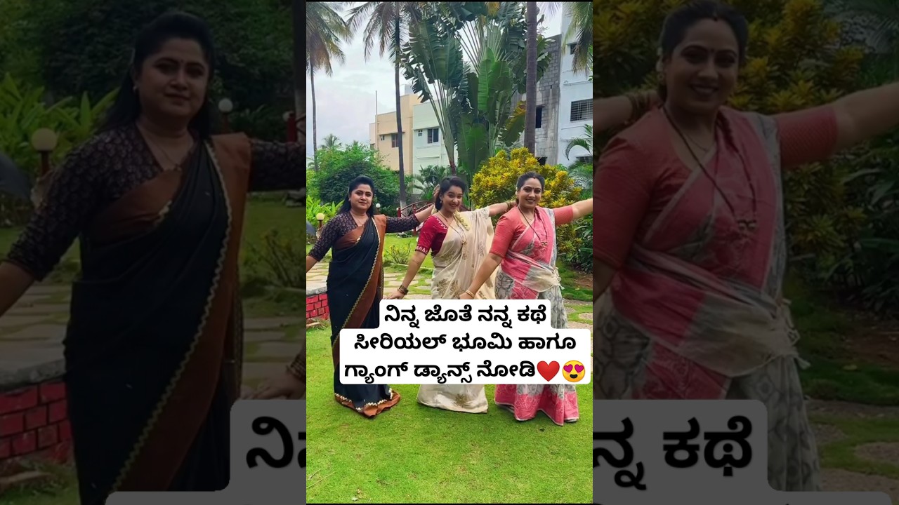 ಭೂಮಿ ಖ್ಯಾತಿಯ ನಿರುಷ ಗೌಡ ❤😍 