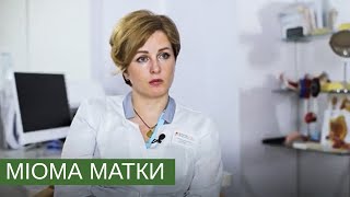 Причини Виникнення Міоми Матки. Як правильно лікувати Міому Матки?