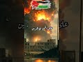 وإنه لجهاد نصر أو استشهاد 