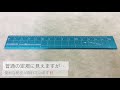 【動画No.0297】これぞ♪大人の文房具☆アルミ定規(^_^)/