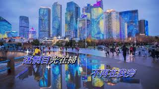 此刻你在何處   譚詠麟〈卡拉伴奏版〉