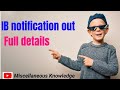 #GovernmentJobs,IB exam 2022 notification। Central Government Exam 2022