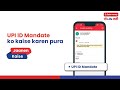 UPI ID mandate ko kaise karen pura asaan steps main!