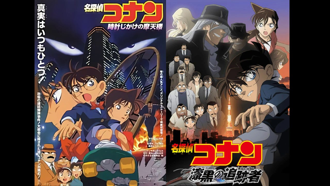 人気商品ランキング 伊織 キミがいれば 名探偵コナン 時計仕掛けの摩天楼 邦楽 Www Spira Edu Co