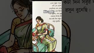 Kids peom song title babui Pakih and more!!