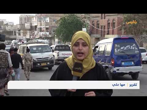 كاميرا بلقيس ترصد الازدحام الكبير في المنفذ الشرقي عشية عيد الأضحى | تقرير: مها علي