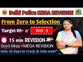 Delhi Police Mega Revision Day 5– Percentage, Folk Dance, Analogy, Computer | Zero to Selection Seri