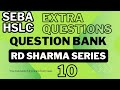 R D Sharma Series | Class 10 | Mathematics | SEBA | Assamese medium | HSLC 2024-25 #education