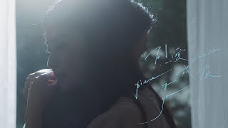 陳慧琳 Kelly Chen《烈愛成灰》Piece of You [Official MV]