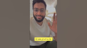 القارئ احمد النفيس  #اكسبلور #تيك_توك #سناب