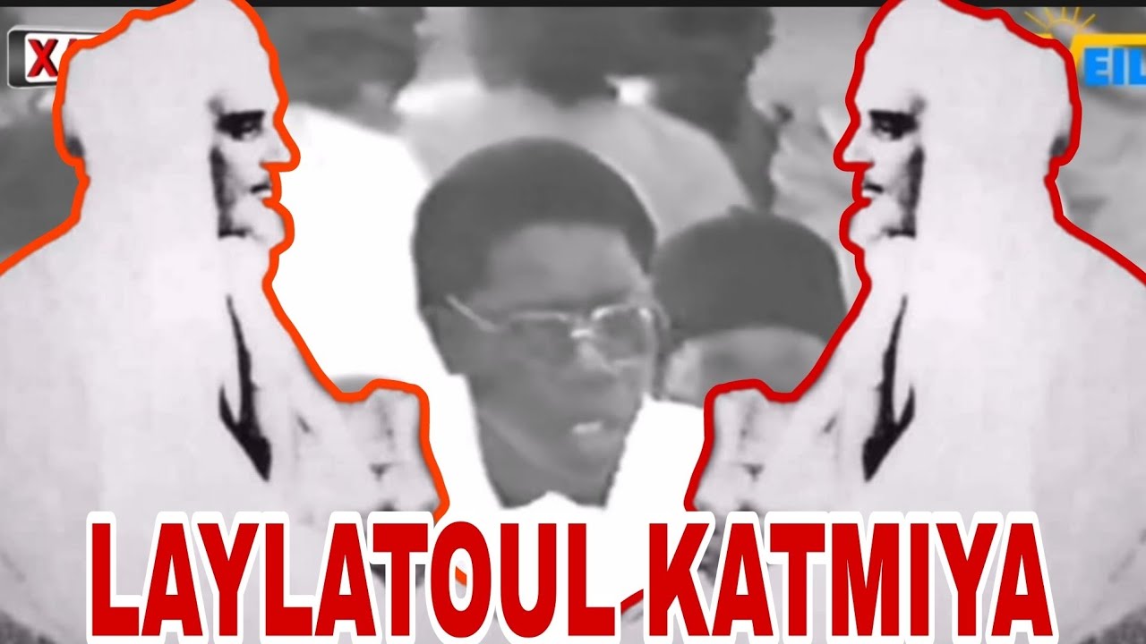 Leylatoul Katmiya Cheikh Ahmed Tidiane Cherif Avec Cheikh Seydi Mouhamadou Moustapha Sy Al Maktoum