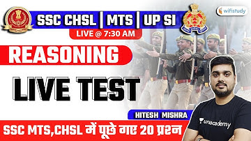 7:30 AM - SSC CHSL/MTS/UP SI 2021 | Reasoning by Hitesh Sir | Live Test