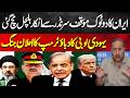 Arif Kazmi: Iran’s Stance on War and Refusal to Surrender Triggers Debate | Such News
