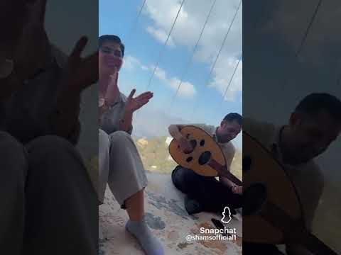 سلطان الحبيشي شمس الكويتية والله انك حبيبي لو تقوم القيامه