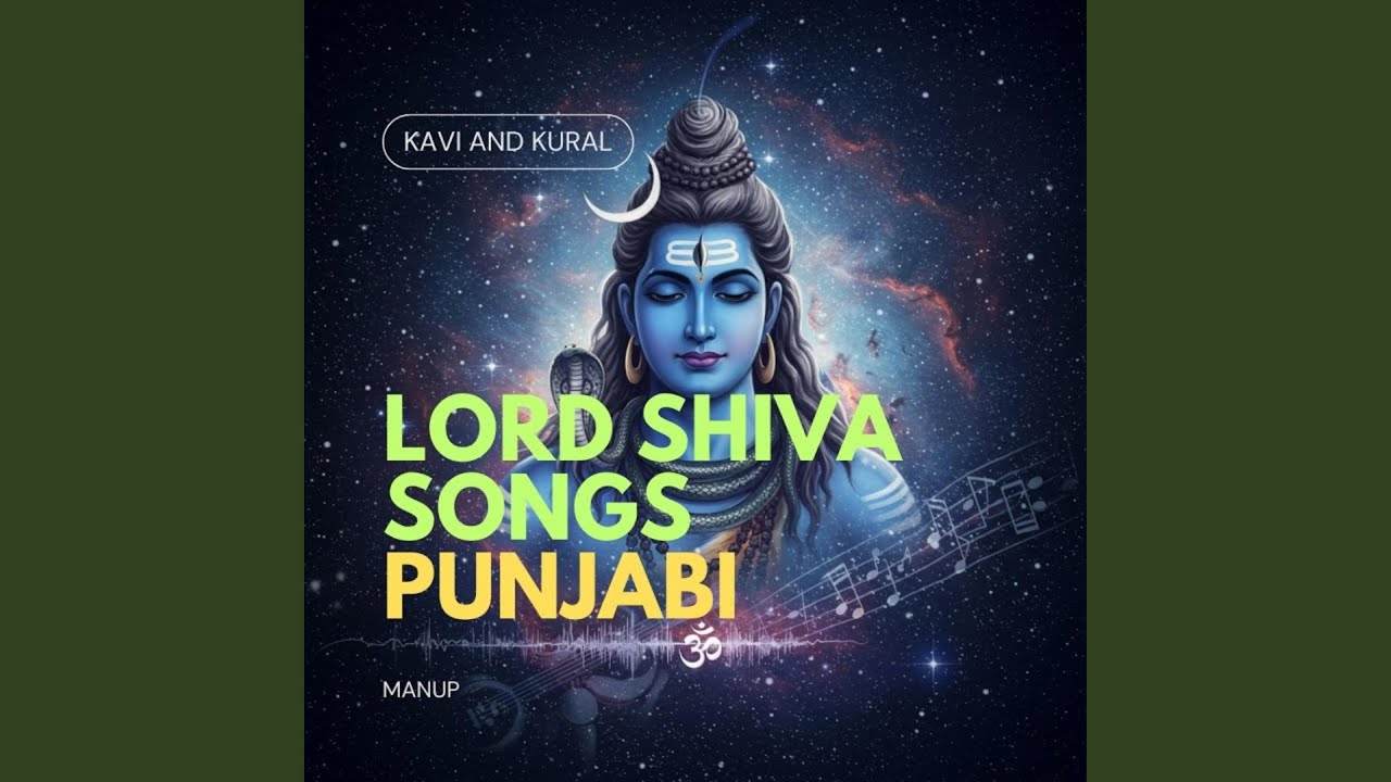 ਸਵੰਭੂ ਮਹਾਦੇਵ The Self-Existent Lord