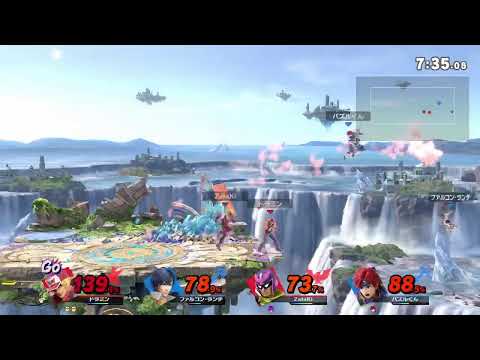 下手のスマブラsp クソ生放送 75 Youtube