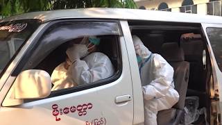 DVB - နိုင်ငံခြားပြန်တွေ ပြည်မှာ Quarantine ထားဖို့ကိစ္စ ပူးပေါင်းဆောင်ရွက်မှုမရှိ