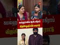 #SHORTS | கமல்ஹாசனின் ஆட்டோகிராப் | Talented Subiksha Interview | #kamalhassan #VJS