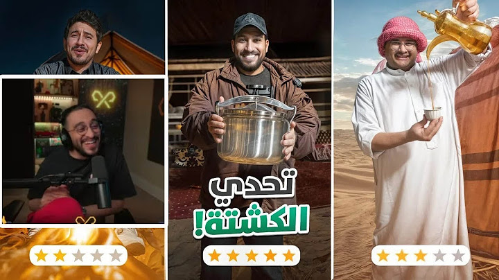ردة فعل دربحه على فالكون ( مين أفضل واحد يكشت في فالكونز ؟ )
