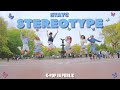 Kpop in public nyc  one take stereotype   stayc   dance cover by f4mx