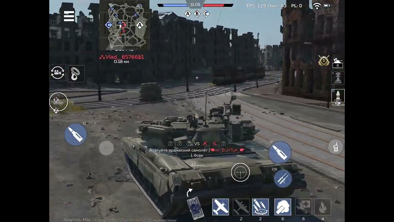 War Thunder Mobile 