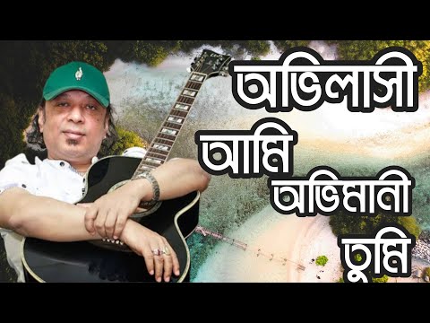 ভিডিও: অভিলাষী হওয়া মানে কি?