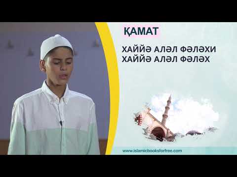 Бейне: Айтылым қалай айтылады