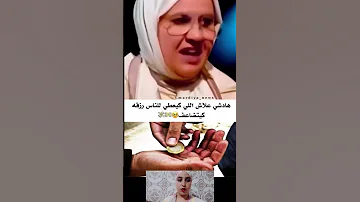 هدشي علاش لي كيعطي شى حاجة كيتضا عف 