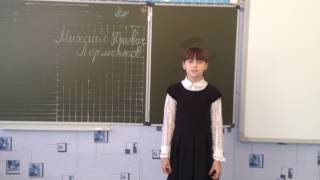 Страна читающая — Триполева Юлия читает произведение «Дары Терека» М Ю Лермонтова Страна читающая — Триполева Юлия читает произведение «Дары Терека» М Ю Лермонтова