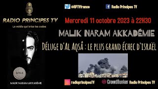 Déluge d'Al Aqsâ: le plus grand échec d'Israël - RPTV - Malik Naram Akkadémie