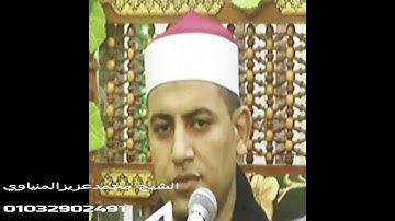 سورة طه