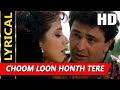 ЁЯТЛ Choom Loon Honth Tere тАУ Romantic 90s Cover Tapas Kumar Kumar Sanu Style Shreemaan AashiqueЁЯОЩя П ЁЯТЛ Choom Loon Honth Tere тАУ Romantic 90s Cover Tapas Kumar Kumar Sanu Style Shreemaan AashiqueЁЯОЩя П