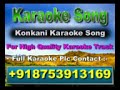 Mandovi i was strolling down karaoke konkani song