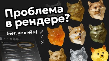 Почему твоя работа выглядит незаконченно