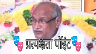 vcd2045 साक्षात्कार होने से थोड़े ही साबित होता है इनमें बाप भगवान हैं।