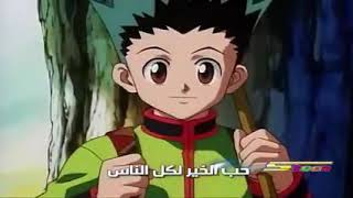 كرتون القناص الحلقه الاولى مدبلج عربى سبيستون اطفال رسوم متحركه