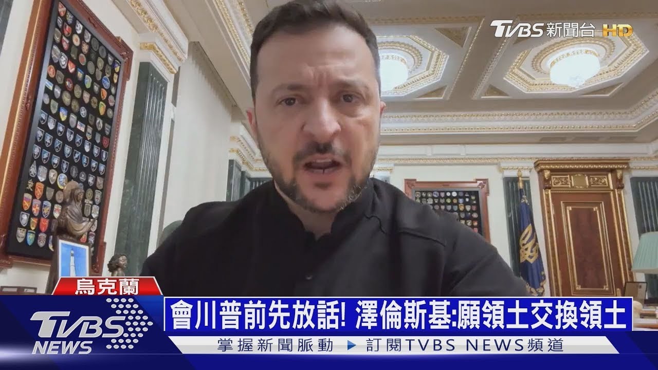 川普賜死「USAID」! 美援外斷炊 中國恐趁虛而入｜十點不一樣20250212 @TVBSNEWS01