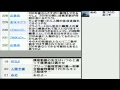 ブリーフ裁判官岡口基一判事分限裁判審問・裁判官と表現の自由の回