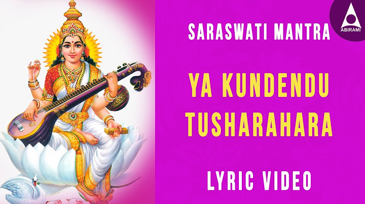 Ya Kundendu Tusharahara Dhavala | Saraswati Mantra Lyrics Video | या कुंदेन्दु | Daily Sloka